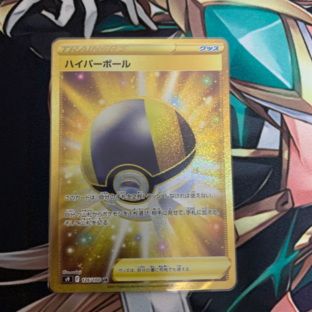 Dedicated to Mr. Aarugurei