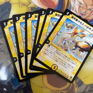 Holy Angel Gunes Parqueira