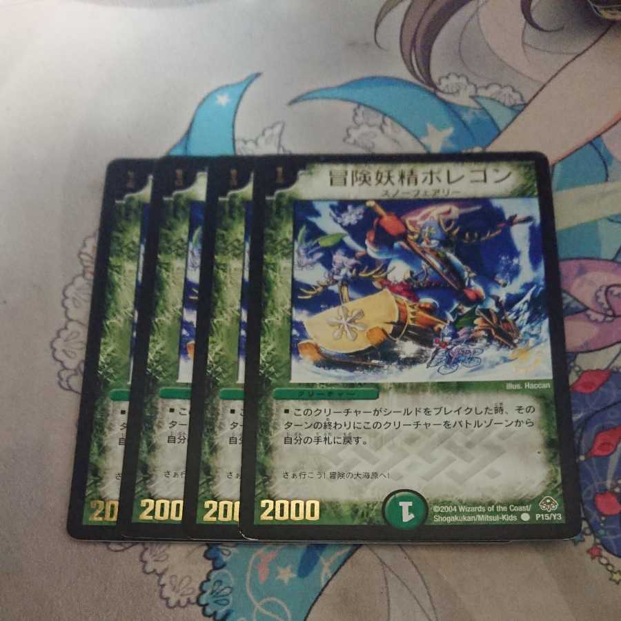 Hearty Cap'n Polligon