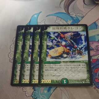 Hearty Cap'n Polligon