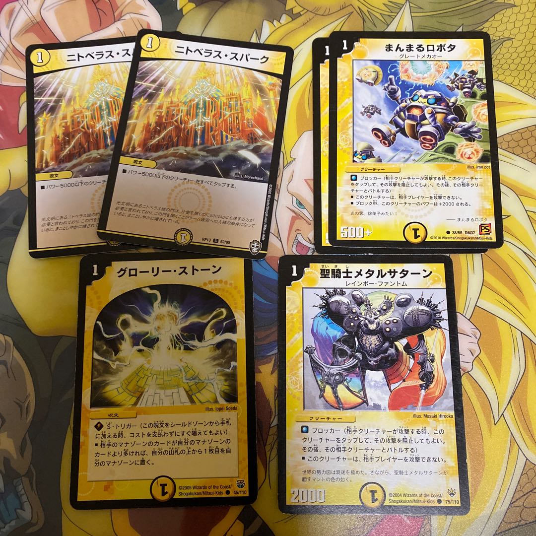 Light Creature 1 set