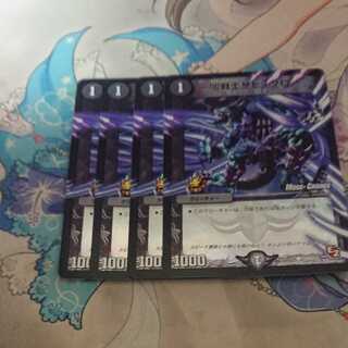 Yami Warrior Xavi Claw