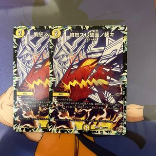 Anger Sur Fracture Surface Cutting