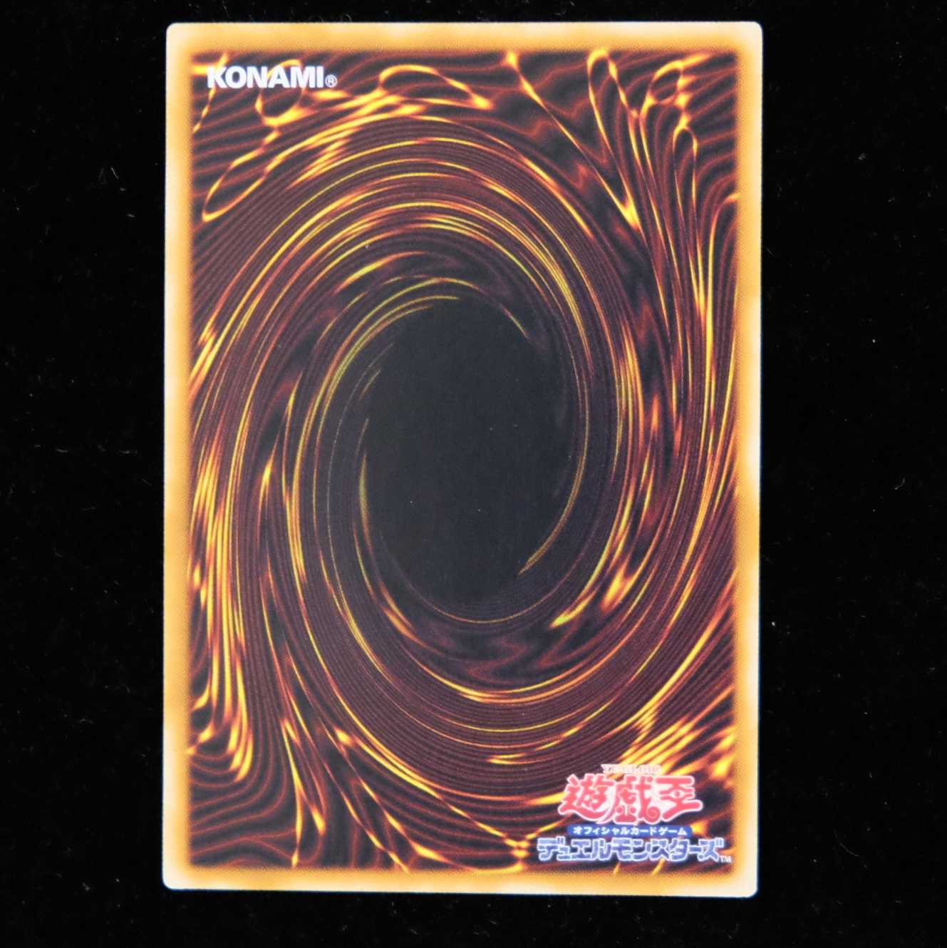 値下中 遊戯王 究極宝玉神レインボー・ドラゴン アルティメットレア レリーフ