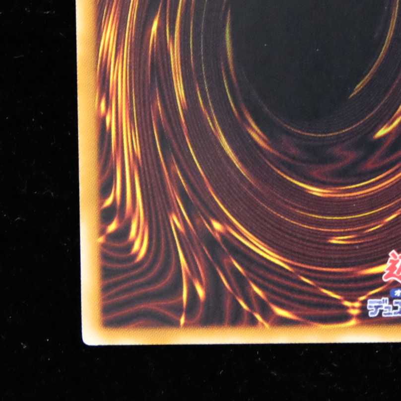 値下中 遊戯王 究極宝玉神レインボー・ドラゴン アルティメットレア レリーフ