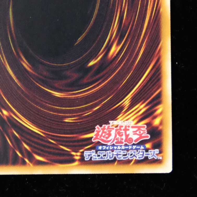 値下中 遊戯王 究極宝玉神レインボー・ドラゴン アルティメットレア レリーフ
