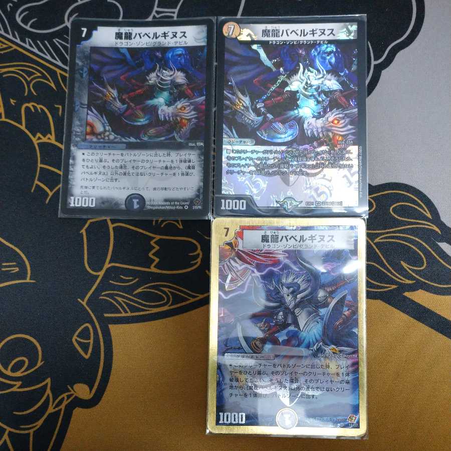 Magic Dragon Ba Bianca Guinness & Dandy Naso