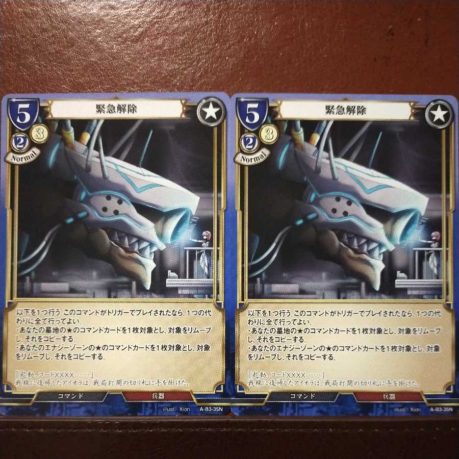 AG192 set discount Emergency cancellation