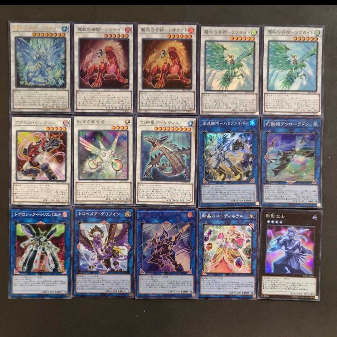 ◎№ 752 Yu-Gi-Oh Adamicia Deck