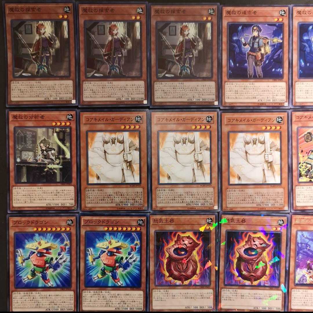 ◎№ 752 Yu-Gi-Oh Adamicia Deck