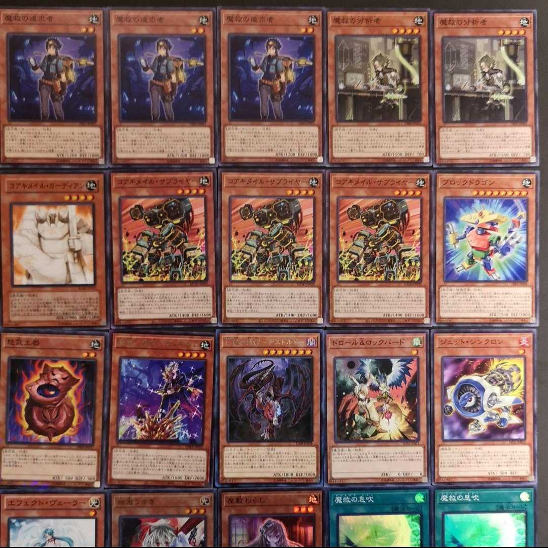 ◎№ 752 Yu-Gi-Oh Adamicia Deck