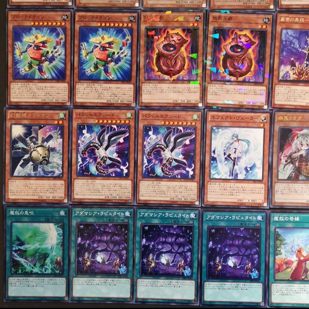 ◎№ 752 Yu-Gi-Oh Adamicia Deck