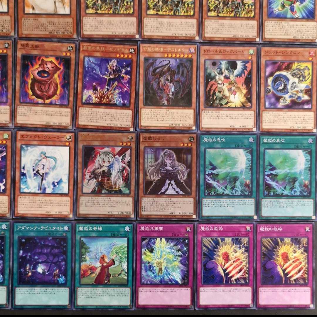 ◎№ 752 Yu-Gi-Oh Adamicia Deck