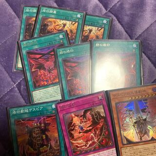 Yu-Gi-Oh Branded Opening Branded in Red Set