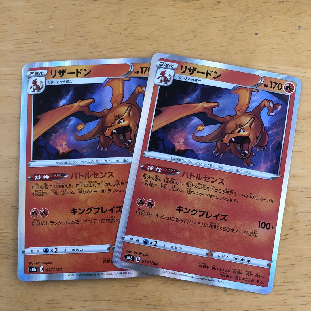 Pokémon Card Charizard Set Available for immediate purchase