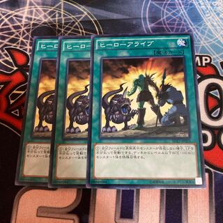 A Hero Lives Normal 3 copies