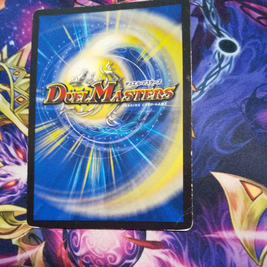 Extreme Invasion G.O.D. LEG