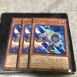 サテライト・シンクロン レア3枚