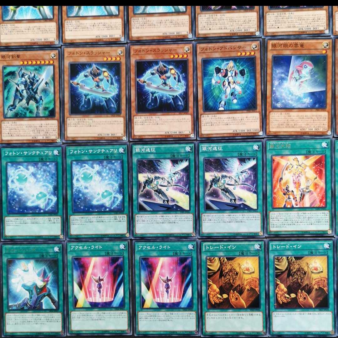 ◎◎396 Yu-Gi-Oh Galaxy Eye Galaxy Deck