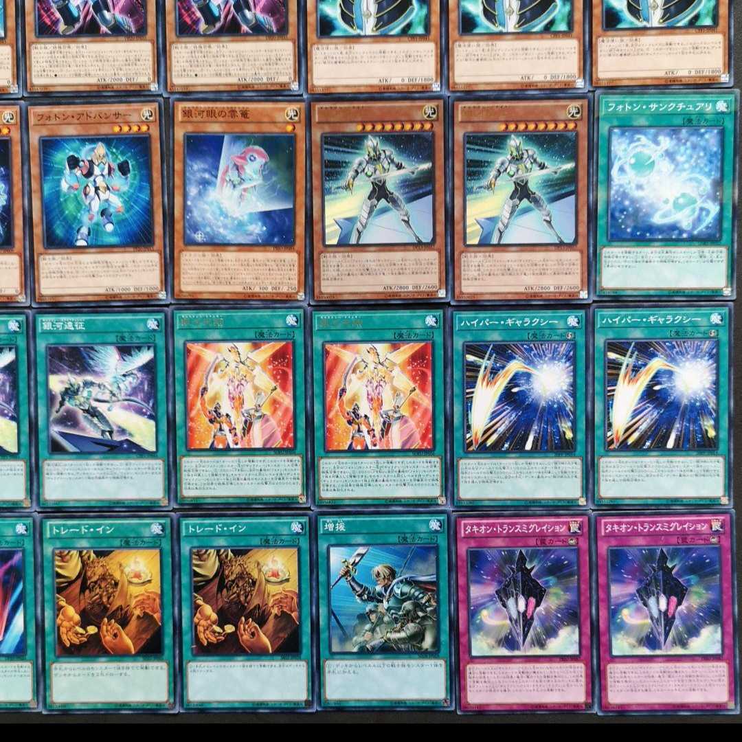 ◎◎396 Yu-Gi-Oh Galaxy Eye Galaxy Deck