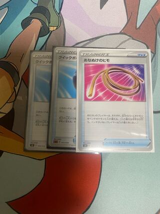 Dedicated to Mr. Shaka