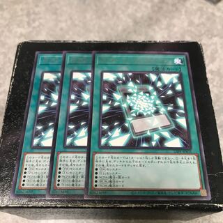 Zexal Construction 3 rare pieces