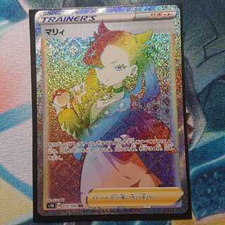 シールド マリィ HR