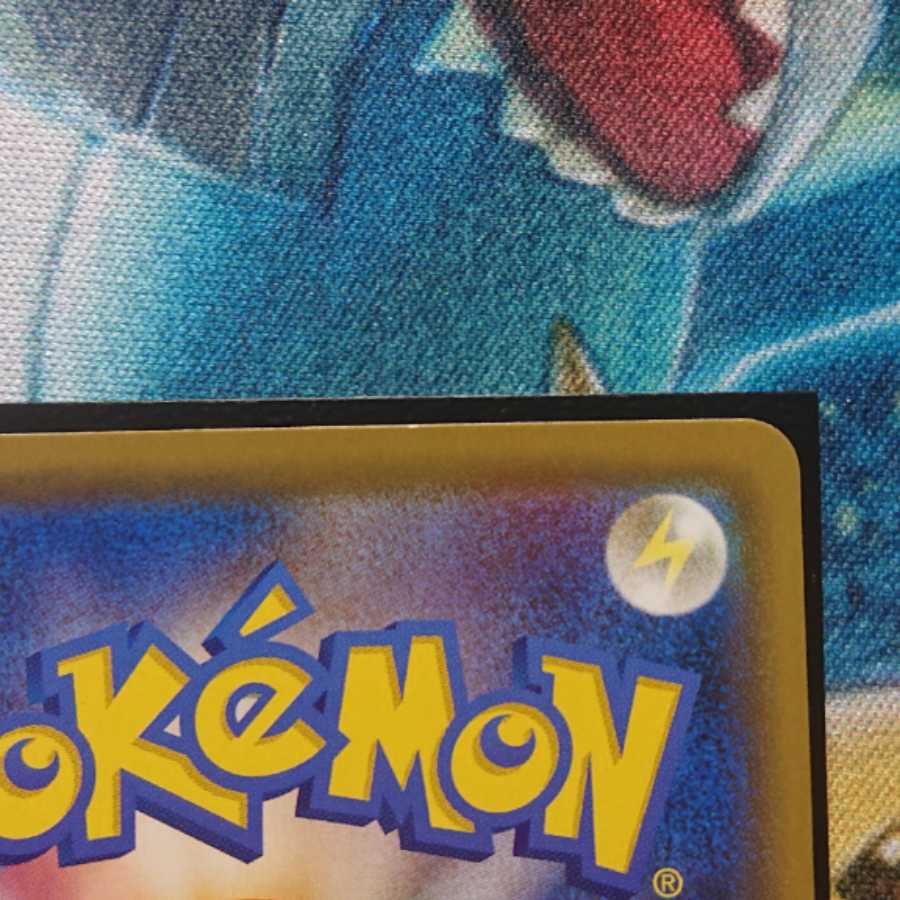 シールド マリィ HR