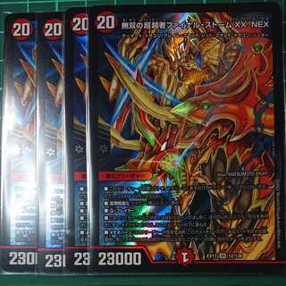 Warriors Overtaker Final Storm XX NEX