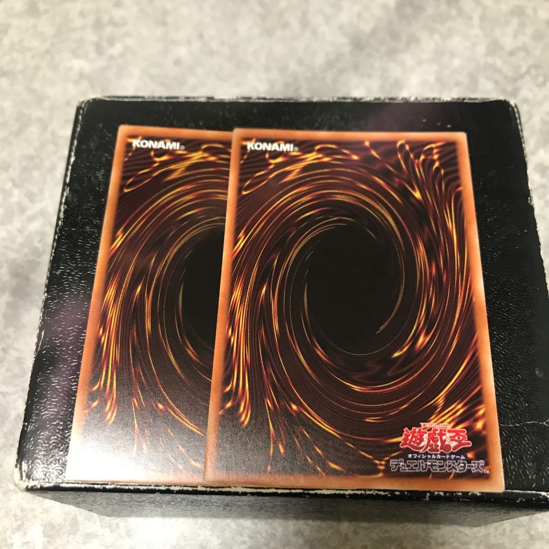 Armor-Emperor-Cyber Dark End Dragon - 2 Ultra Rare