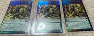 Odd-Eyes Pendulum Dragon Ultimate Rare