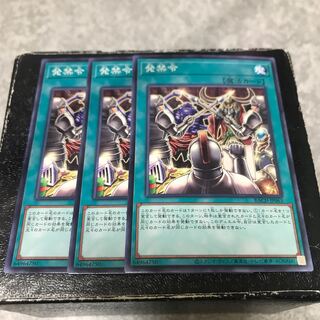 Banning order: 3 normal copies