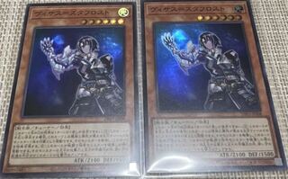 Visas-Staf Disappear