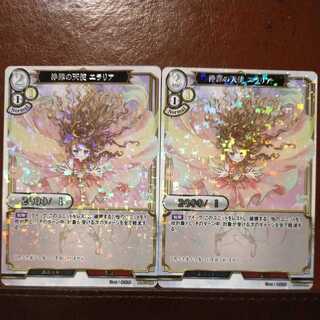 AG220 Set Discount Jyo Crime Angel Ellaria Parallel