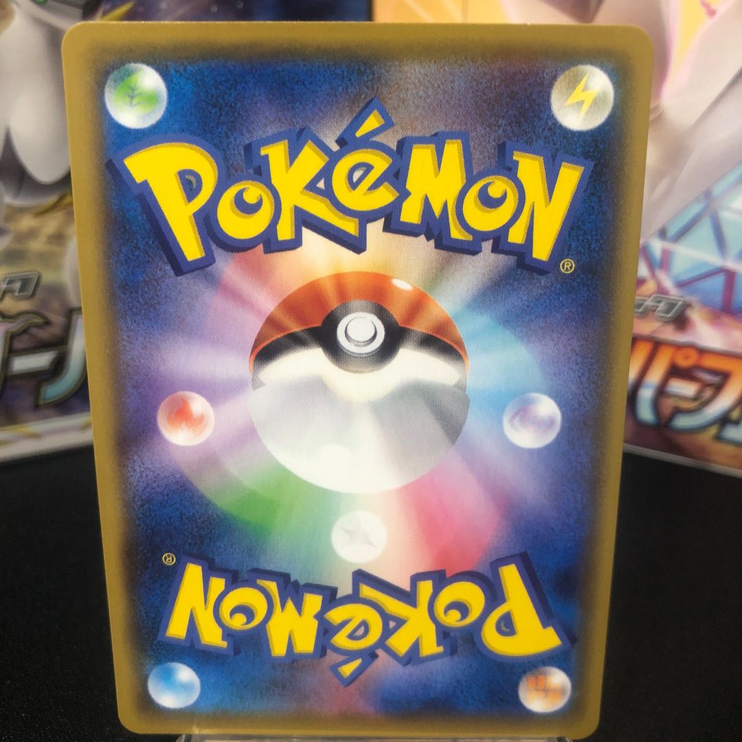 Friends of Galal SR Beautiful