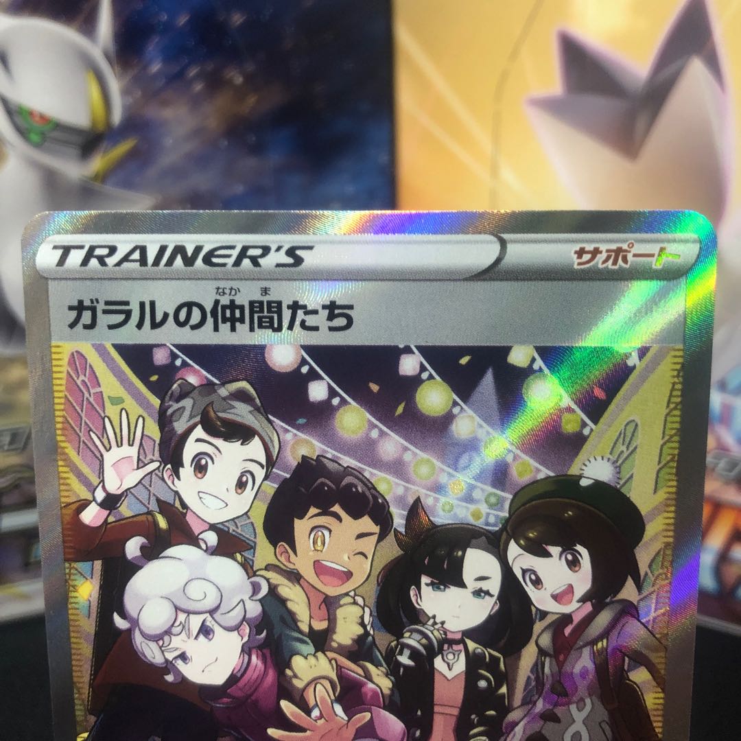 Friends of Galal SR Beautiful