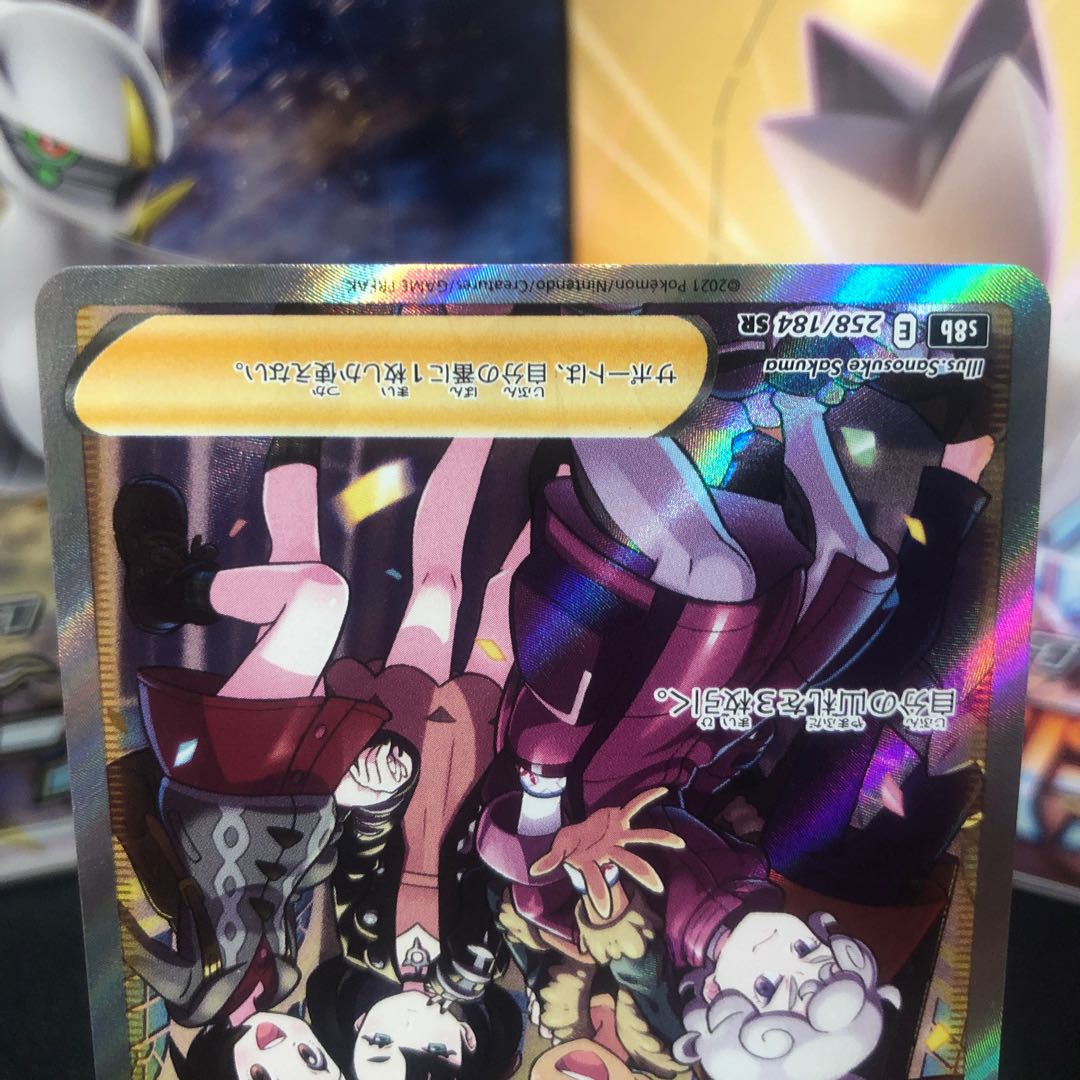 Friends of Galal SR Beautiful