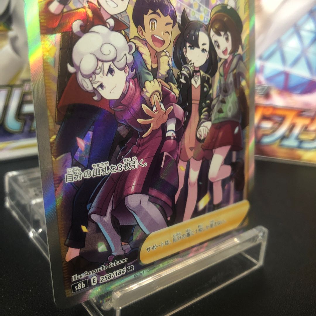 Friends of Galal SR Beautiful