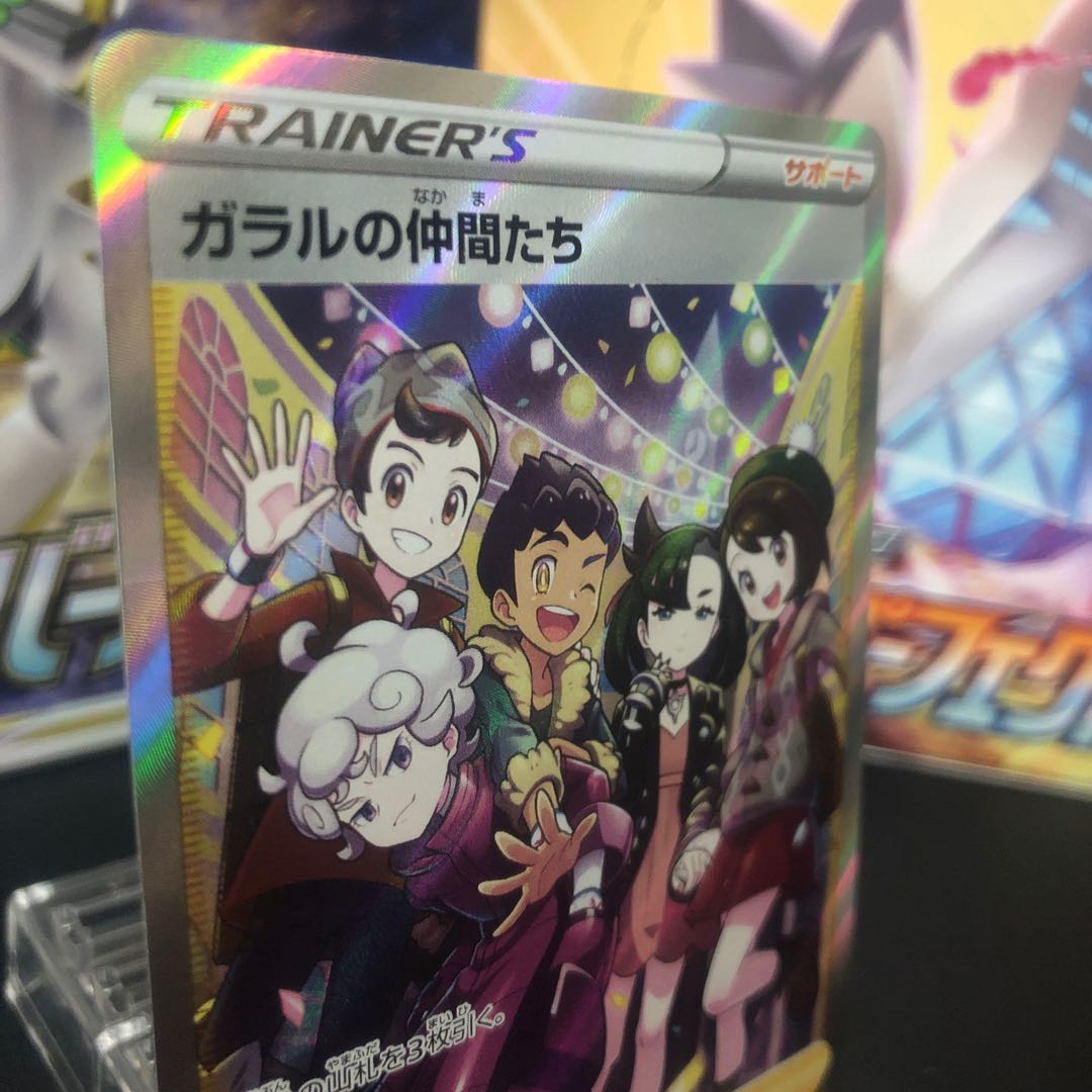 Friends of Galal SR Beautiful