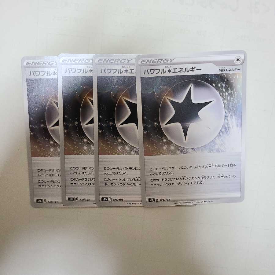 Powerful Colorless Energy