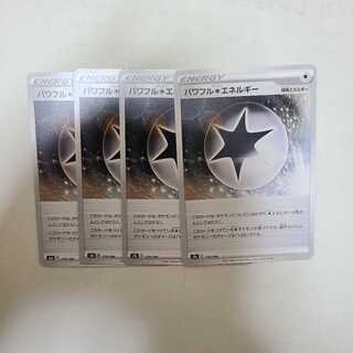 Powerful Colorless Energy