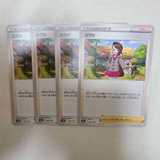 Chinese-style fried chicken topped with chopped scallions and sweet vinegar and soy sauce