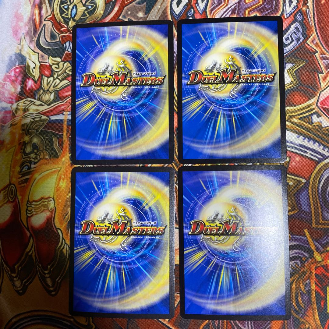 Don Don Fire Spewing Now (20th Rare Specs) Set of 4