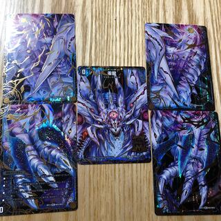 Genesis of Annihilation Zero Mu/Zero Dragon