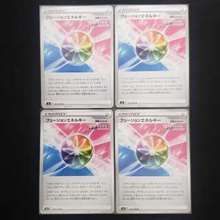 Fusion Energy 4-piece set