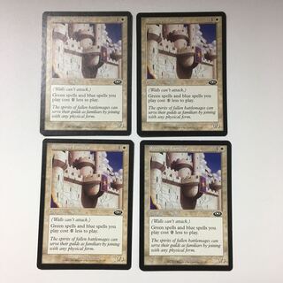 陽景学院の使い魔　4枚　英語版