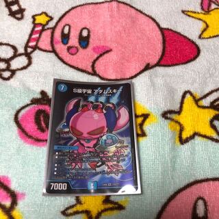 S-class universe, Adamski.