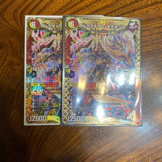 アルカディアス・モモキング