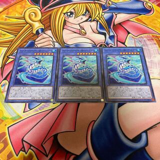 Water Leviathan @ Ignistar