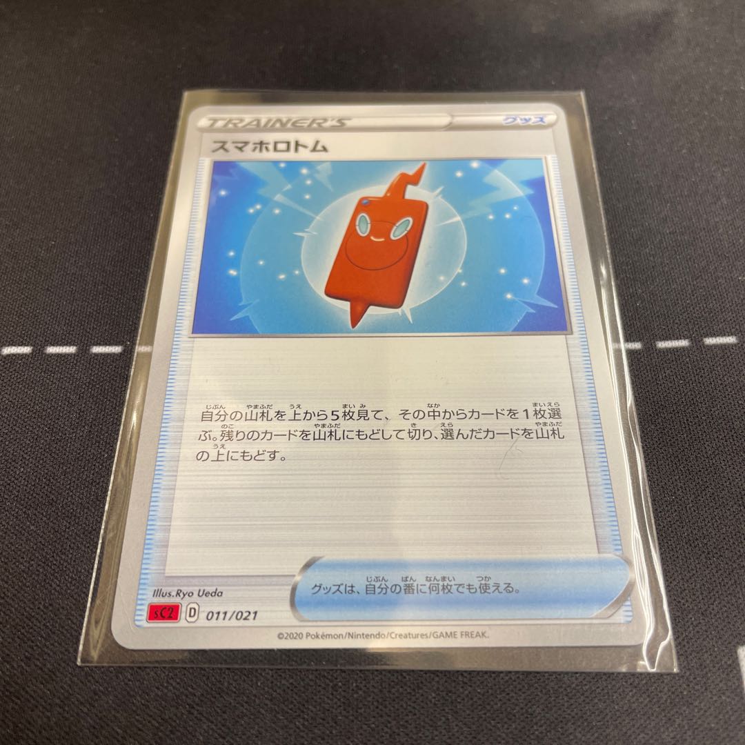 Smartphone Rotom